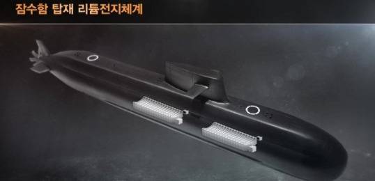 도산 안창호급 잠수함에 탑재된 삼성SDI 리튬이온 배터리
