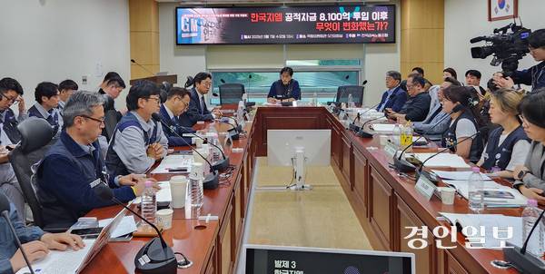 7일 오전 국회의원회관 5간담회실에서 ‘한국지엠 공급망 네트워크 지속가능성 확보를 위한 국회 토론회’가 열렸다. 2025.5.7 /유진주기자 yoopearl@kyeongin.com