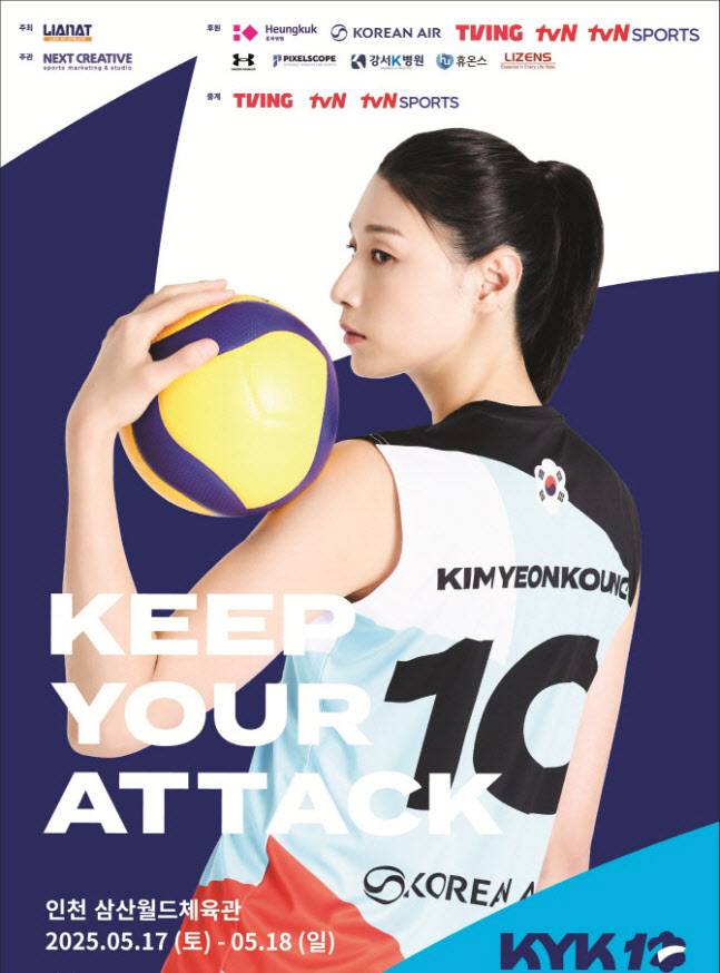 사진=넥스트크리에이티브