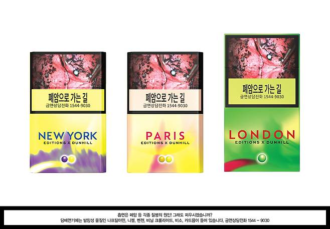 (BAT로스만스 제공)
