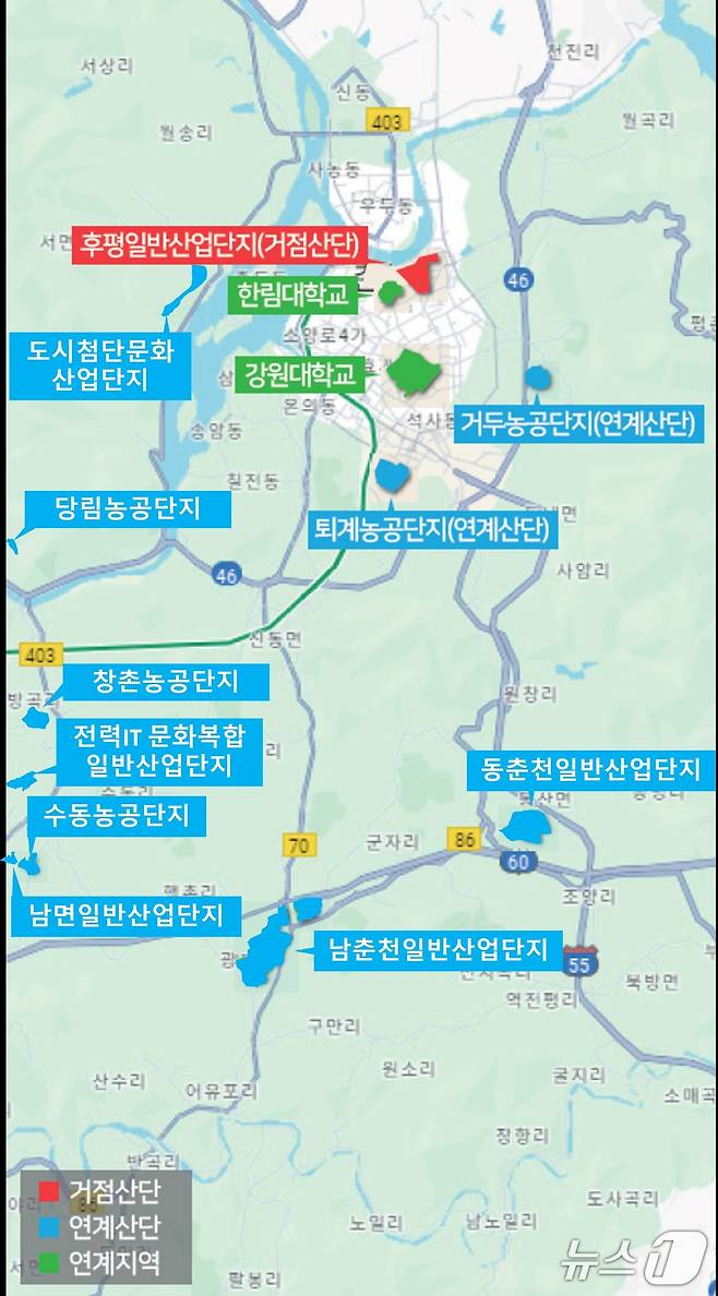 춘천 산업단지.(춘천시 제공, 재판매 및 DB금지)