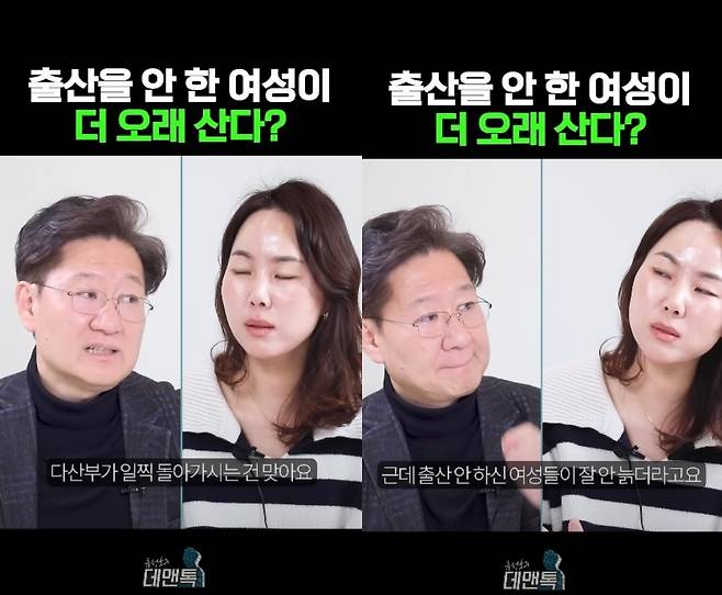 ('유성호의 데맨톡')