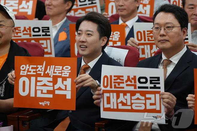 이준석 개혁신당 대통령 후보가 4일 서울 여의도 국회의원회관에서 열린 개혁신당 제21대 대통령 선거 필승결의대회에 참석해 기념 촬영하고 있다. (이준석 캠프 제공, 재판매 및 DB 금지) 2025.5.3/뉴스1