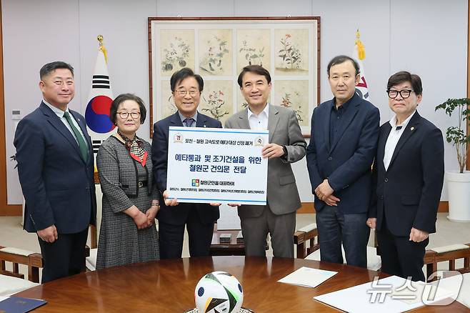 이현종 철원군수는 7일 강원도청에서 김진태 강원도지사에 포천~철원 고속도로 예타통과 및 조기건설을 위한 철원군 건의문을 전달하고 적극 지원 촉구했다.(철원군 제공, 재판매 및 DB금지)