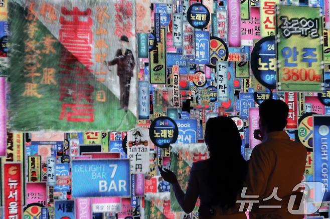 7일 서울 종로구 도화서길 디원에서 열린 '2025 딜라이트 서울' 미디어아트 전시 언론공개 행사에서 모델들이 전시 작품을 소개하고 있다. 2025.5.7/뉴스1 ⓒ News1 이동해 기자