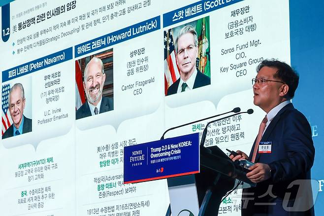 권남훈 산업연구원 원장이 7일 서울 여의도 페어몬트 호텔에서 열린 뉴스1 미래포럼에서 '트럼프발 관세전쟁과 한국산업'이라는 주제로 특별강연을 하고 있다. ‘트럼프 2.0과 新한국:위기 극복 해법 찾기’를 주제로 열린 이번 포럼은 뉴스1 주최로 열렸다. 2025.5.7/뉴스1 ⓒ News1 김진환 기자