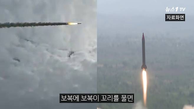 (뉴스1TV 갈무리)