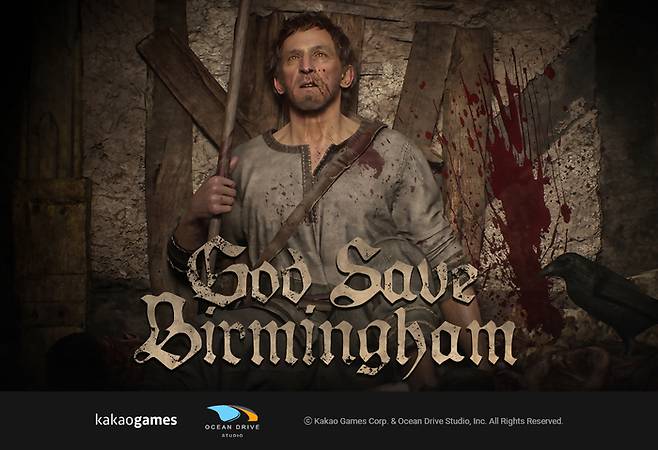카카오게임즈의 좀비 생존 시뮬레이터 ‘갓 세이브 버밍엄’ 대표 이미지. 사진 | 카카오게임즈