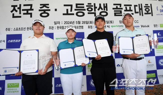 제35회 스포츠조선배 전국 중·고등학생 골프대회(주최 스포츠조선, 한국골프대학교, 주관 한국중고등학교골프연맹, 후원 군산시, 스포츠토토코리아, 볼빅, 미즈노, 협찬 대한레이저피부모발학회)가 1일 전북 군산 컨트리클럽에서 열렸다. 우승을 차지한 여중부 비봉중 정다원, 여고부 순천방통고 표송현, 남중부 청안중 김민성, 남고부 호원방통고 김민수가 포즈를 취하고 있다. 군산=박재만 기자 pjm@sportschosun.com/2024.06.01/