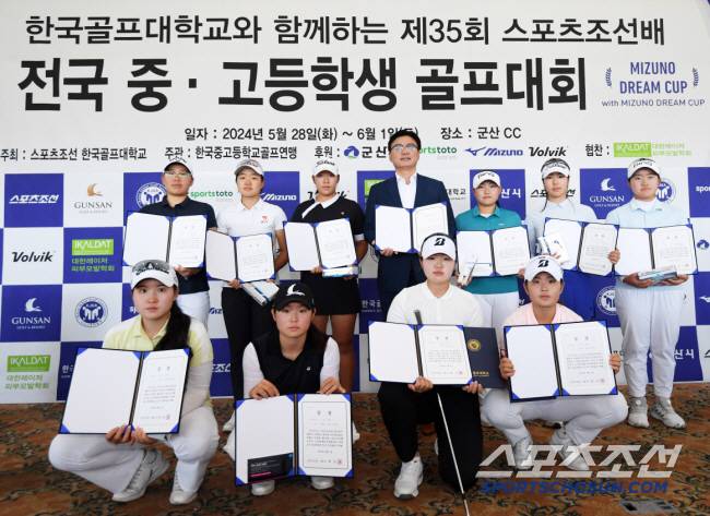 제35회 스포츠조선배 전국 중·고등학생 골프대회(주최 스포츠조선, 한국골프대학교, 주관 한국중고등학교골프연맹, 후원 군산시, 스포츠토토코리아, 볼빅, 미즈노, 협찬 대한레이저피부모발학회)가 1일 전북 군산 컨트리클럽에서 열렸다. 우승을 차지한 여중부 비봉중 정다원, 여고부 순천방통고 표송현, 남중부 청안중 김민성, 남고부 호원방통고 김민수가 포즈를 취하고 있다. 군산=박재만 기자 pjm@sportschosun.com/2024.06.01/