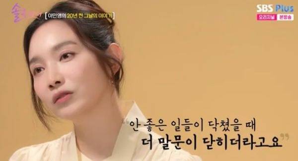 ⓒSBS 플러스·E채널 '솔로라서'