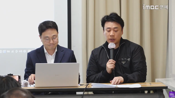 사진=유튜브 영상 캡처