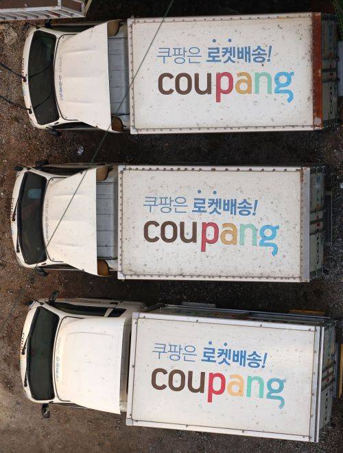 서울의 한 주차장에 세워진 쿠팡 배송차량 모습. 연합뉴스