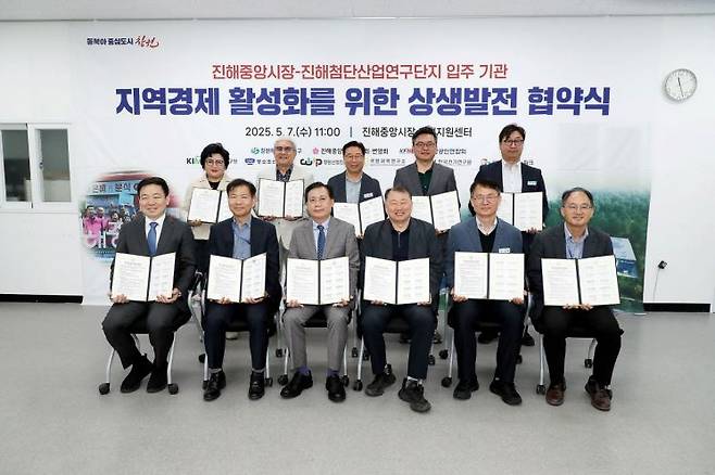 진해구청 첨단기술과 전통시장의 만남으로 진해에서 상생을 약속하다.