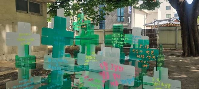 7일 오전 광주 동구 블로동 옛 광주적십자병원 야외마당에 시민 참여형 콘텐츠가 전시돼있다. 민찬기 기자