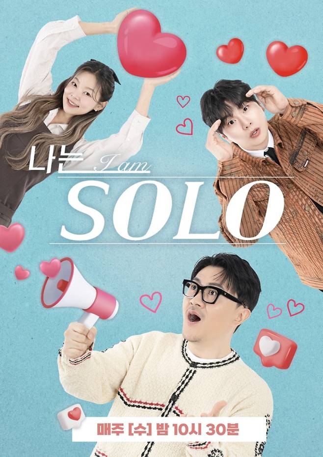 ‘나는 SOLO(나는 솔로)’가 기념비적인 200회를 맞이했다. ‘나는 SOLO’는 2021년 7월 14일 첫 방송된 이래, 안방에 수많은 시청률 신기록과 화제성을 남기며 200회라는 찬란한 새 역사를 썼다. 데프콘X이이경X송해나는 “200회 대경사! 시청자들의 사랑 덕분…” 이라며 감격 소감을 전했다. 2021년 7월 첫 방송 이래 ‘솔로나라’ 찾은 남녀 출연자는 총 318명. 결혼 커플 8쌍-결혼 예정 커플 2쌍-나솔 베이비 4명, 진정성으로 맺은 결실이라는 평가를 받는다. 200회를 맞아 축하 케이크를 받아든 3MC의 밝은 모습과, 26기 ‘골드 특집’의 자기소개 타임은 8일(수) 밤 10시 30분 방송하는 ENA·SBS Plus ‘나는 SOLO’에서 확인할 수 있다. 나는솔로 200회 새 포스터 (사진: ENA·SBS Plus)
