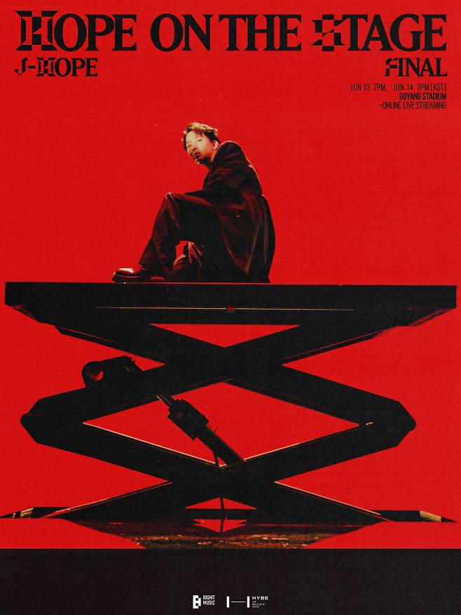 방탄소년단 제이홉 월드투어 앙코르 콘서트 개최 (제공: 빅히트뮤직)