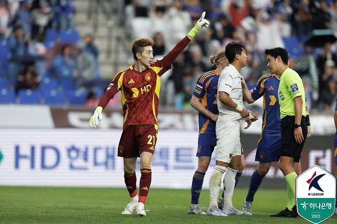 조현우 울산 골키퍼가 5일 포항전에서 페널티킥을 막아낸 뒤 기뻐하고 있다. / 프로축구연맹