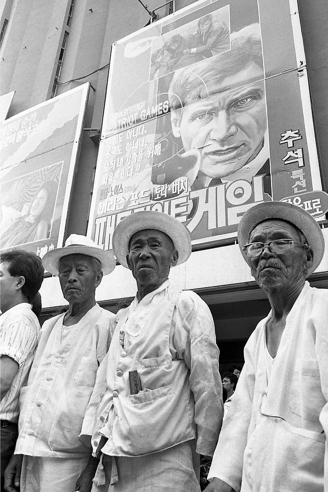 1992년 남포동 부산극장 앞. 당시만 해도 모시적삼을 입은 어르신들을 자주 볼 수 있었다. /사진가 문진우