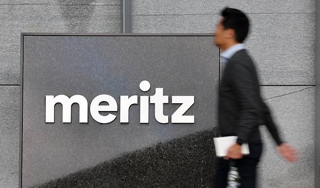 서울 여의도 메리츠증권 본사. /뉴스1