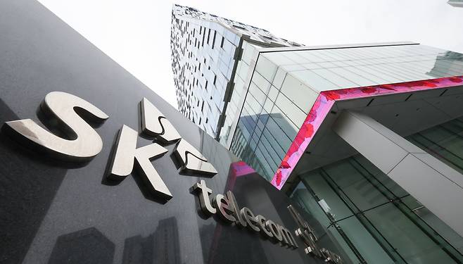 서울 중구 SK텔레콤 본사. /뉴스1