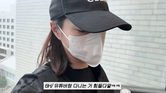 유튜브 〈이민정 MJ〉