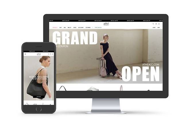 LF 아떼 바네사브루노 액세서리 온라인 공식 스토어 이미지. ⓒLF