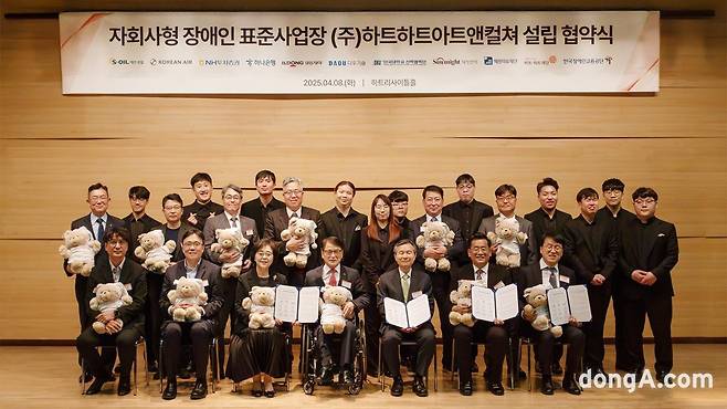 일동제약은 지난달 장애인 표준사업장 하트하트 아트앤컬쳐 설립에 동참하기로 했다.