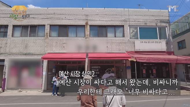 백종원.mp4_20250507_104900.086.jpg 백종원 "감히 내 나와바리에서 내 허락 없이 장사를해?"