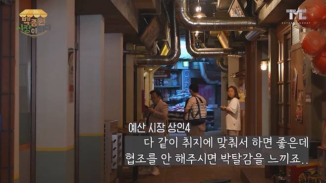 백종원.mp4_20250507_104925.536.jpg 백종원 "감히 내 나와바리에서 내 허락 없이 장사를해?"