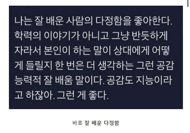 image.png 요즘 희귀해진 재능.jpg