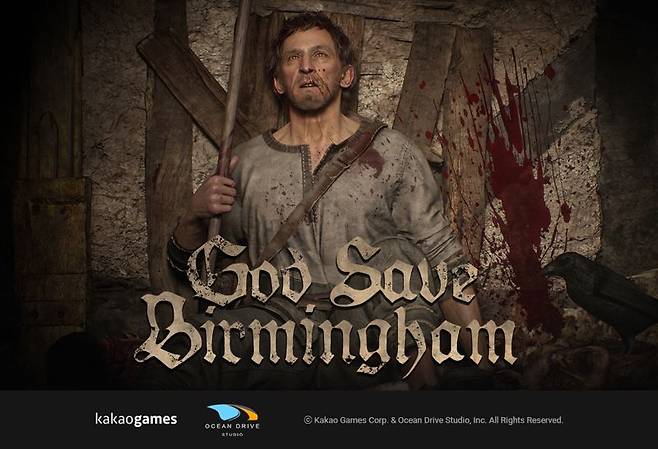 중세 영국을 배경으로 한 좀비 소재 오픈월드 좀비 생존 시뮬레이터 게임 '갓 세이브 버밍엄'. 카카오게임즈 제공