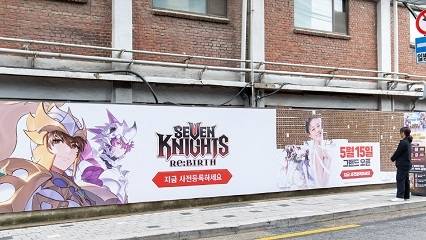 넷마블은 수집형 RPG ‘세븐나이츠 리버스’의 필오프 광고를 성수 더 그레이트 윌에서 진행, 방문객들의 높은 호응을 얻었다.