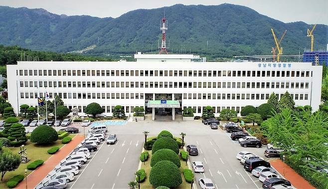 경남경찰청 전경. 경남경찰청 제공