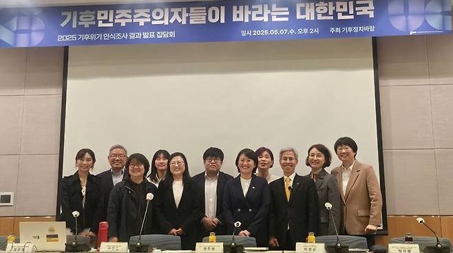 녹색전환연구소, 로컬에너지랩, 더가능연구소가 참여한 ‘기후정치바람\'이 7일 오후 서울 여의도 전경련회관에서 전국 18살 이상 성인 4482명을 대상으로 기후위기 인식을 설문한 결과를 발표했다. 윤연정 기자