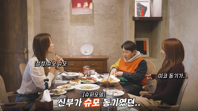 사진=배지현 유튜브 채널 캡처