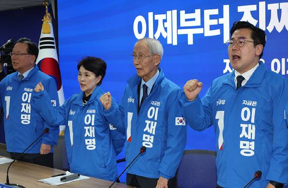 더불어민주당 박찬대·윤여준 상임총괄선대위원장이 7일 서울 여의도 당사에서 열린 중앙선거대책위원회의에서 구호를 외치고 있다. 왼쪽부터 김부겸·강금실 총괄선대위원장, 윤여준·박찬대 상임총괄선대위원장. 2025.5.7 [사진=연합뉴스]