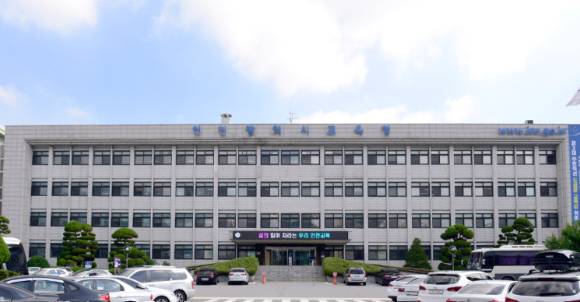 인천광역시교육청 [사진=인천시교육청]