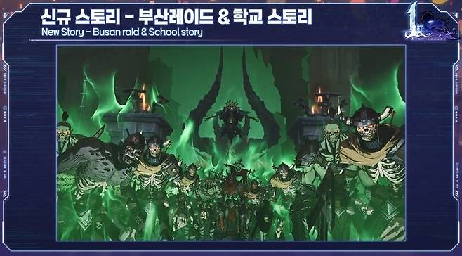 ▲ 성진아를 잘못 건드린 그들의 최후...