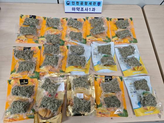 7일 관세청 인천공항본부세관은 건망고 봉지에 대마초를 넣어 국내로 밀반입을 시도한 혐의(마약류관리법 위반)로 태국인 남성 A씨(35)와 B씨(19)를 지난 2월 구속 송치했다고 밝혔다. 사진 인천공항본부세관