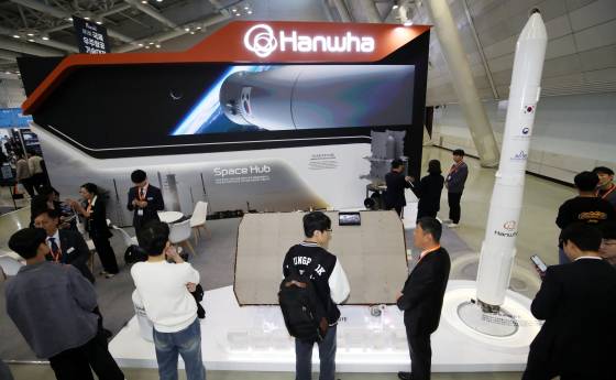 지난해 국제우주항공기술대전(AEROTEC 2024)에서 관람객들이 한화에어로스페이스 부스를 둘러보고 있다. 뉴스1