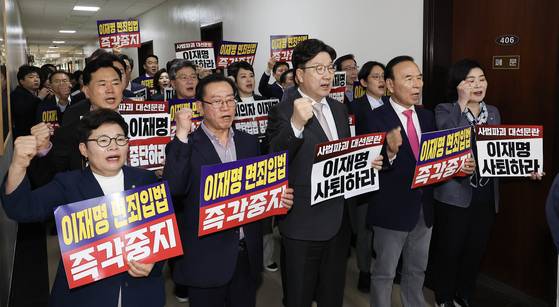 국민의힘 권성동 원내대표와 의원들이 7일 국회 법제사법위원회 전체회의장 복도에서 구호를 외치고 있다. 임현동 기자