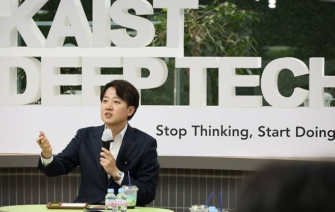 개혁신당 이준석 대선후보가 7일 오후 대전 유성구 한국과학기술원(KAIST)에서 재학생들과 '2030 현장 청취' 간담회를 진행하고 있다. /연합뉴스
