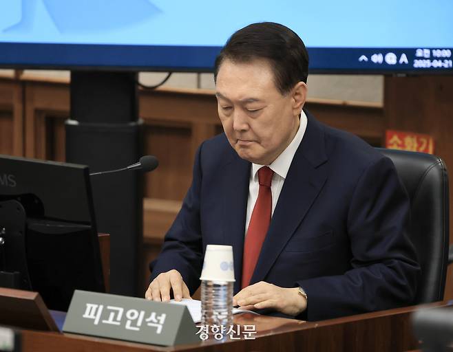 윤석열 전 대통령이 지난달 21일 서초동 서울중앙지법에서 열린 내란 우두머리 혐의에 대한 두 번째 정식 재판에 출석하고 있다. 이준헌 기자