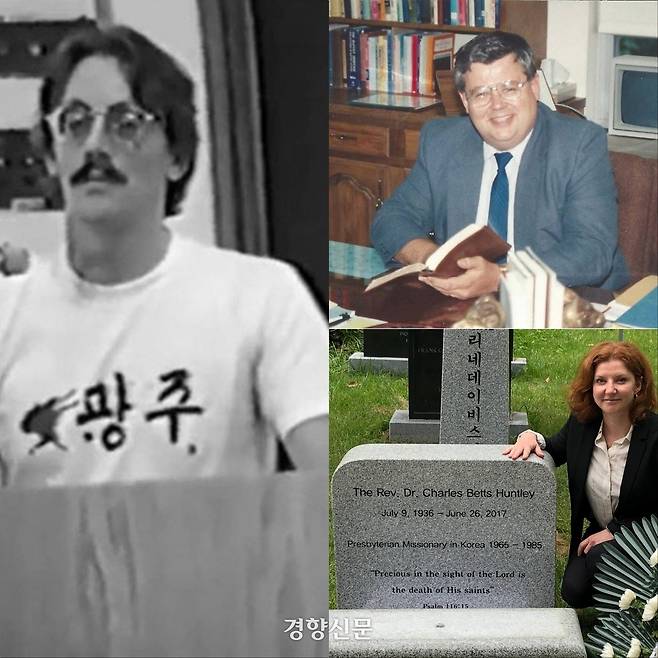 5·18민주화운동기록관이  광주에 머물며 참상을 목격했던 외국인들의 시선으로 5·18의 진실을 조명하는 전시를 개최한다.  전시에서 조명하는 데이비드 돌린저, 고 아놀드 피터슨, 제니퍼 헌틀리(왼쪽부터 시계방향). 5·18기록관 제공.