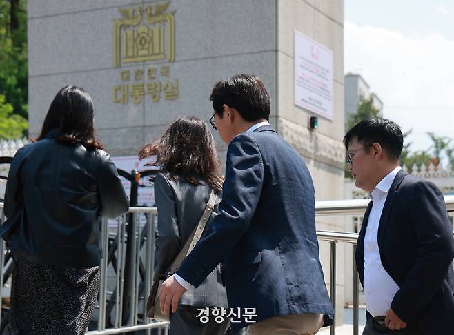 고위공직자범죄수사처 관계자들이 ‘순직 해병 수사 외압 사건’ 관련 대통령실 압수수색을 시도하기 위해 7일 오후 서울 용산구 대통령실 청사로 들어가고 있다. 대통령실사진기자단