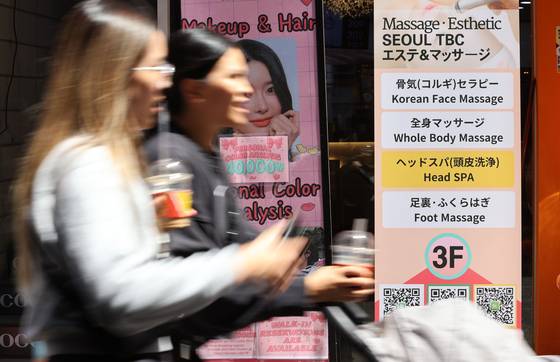 Notices for foreign visitors are displayed in Myeong-dong, central Seoul, on April 28. [YONHAP]