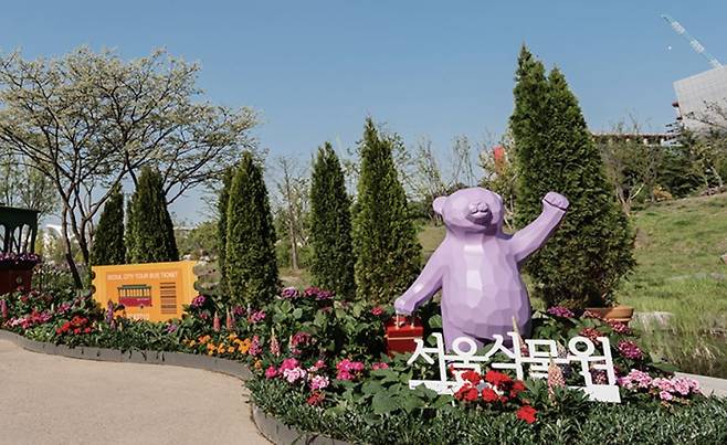 A bear sculpture is seen at the Seoul Botanic Park in Gangseo District, western Seoul [SCREEN CAPTURE]
