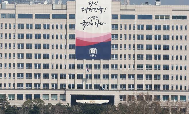 The presidential office in Yongsan District, central Seoul, is seen on April 4. [YONHAP]