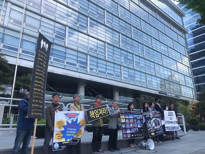 환경보건시민센터 등 환경단체 관계자들이 7일 서울 종로구 LG광화문빌딩 앞에서 기자회견을 열고 LG화학 인도생산법인 LG폴리머스 가스누출 사고에 대한 배상을 촉구하고 있다. 환경보건시민센터 제공&nbsp;